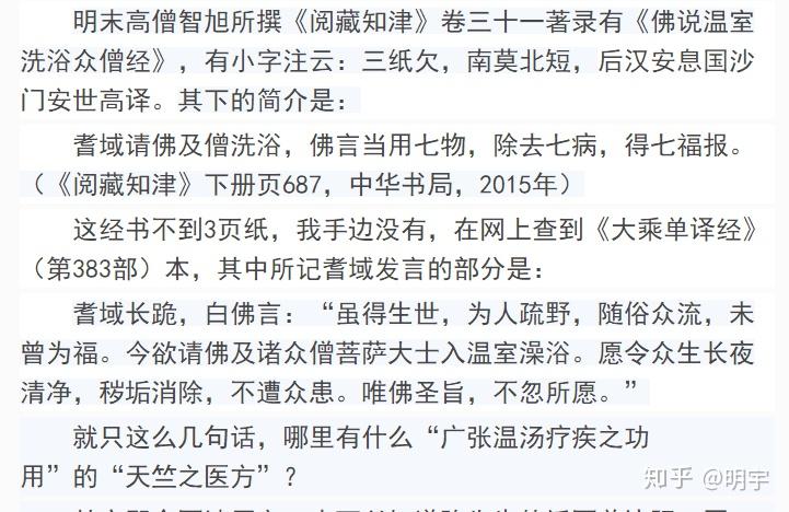 如何评价胡漠察在新浪博客中对陈寅恪与杨树达两人学术的评价存在严重