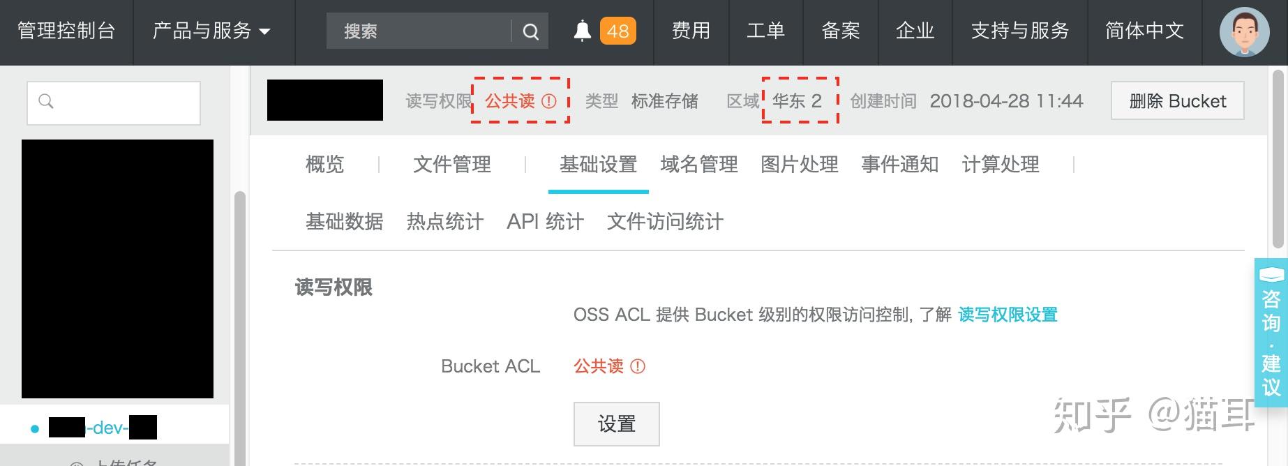 智能媒体管理产品文档转换预览功能介绍4快速搭建