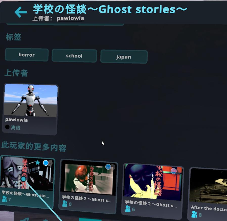 VRChat恐怖图入门指南! - 知乎