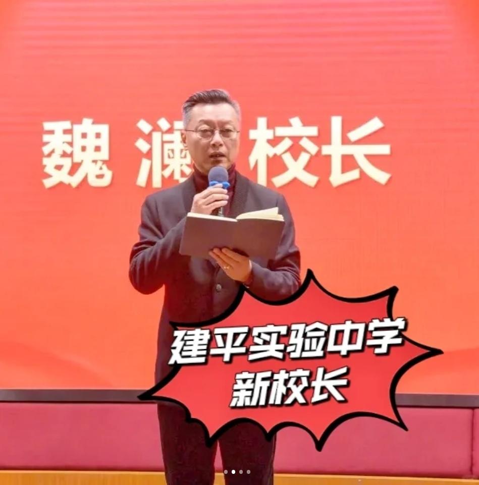 上海建平西校华城校区和大唐校区哪个好?