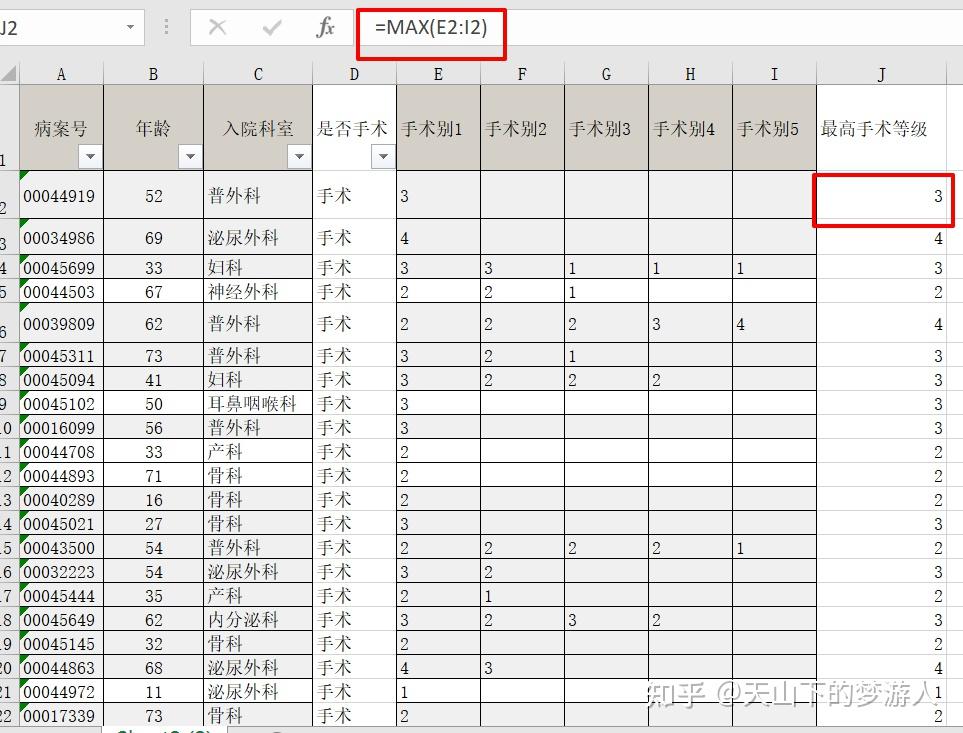 Excel怎样用函数计算某个数在数列中的分位点数? - 知乎