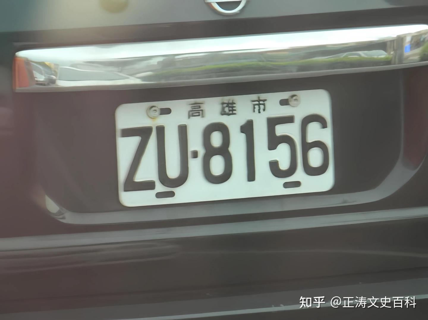 港澳台车牌分别都是怎样的？W号车牌曾以2600万港币成交，什么是粤Z牌？ - 知乎