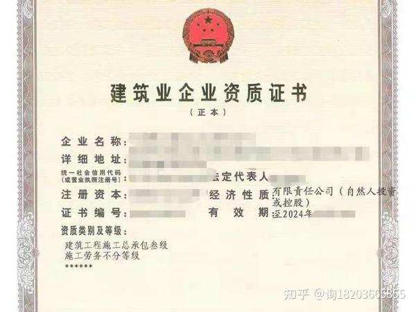 洛陽房建三級勞務分包資質轉讓股權可出函