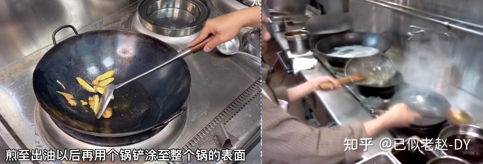 铁锅开锅有必要吗?什么原理? - 知乎