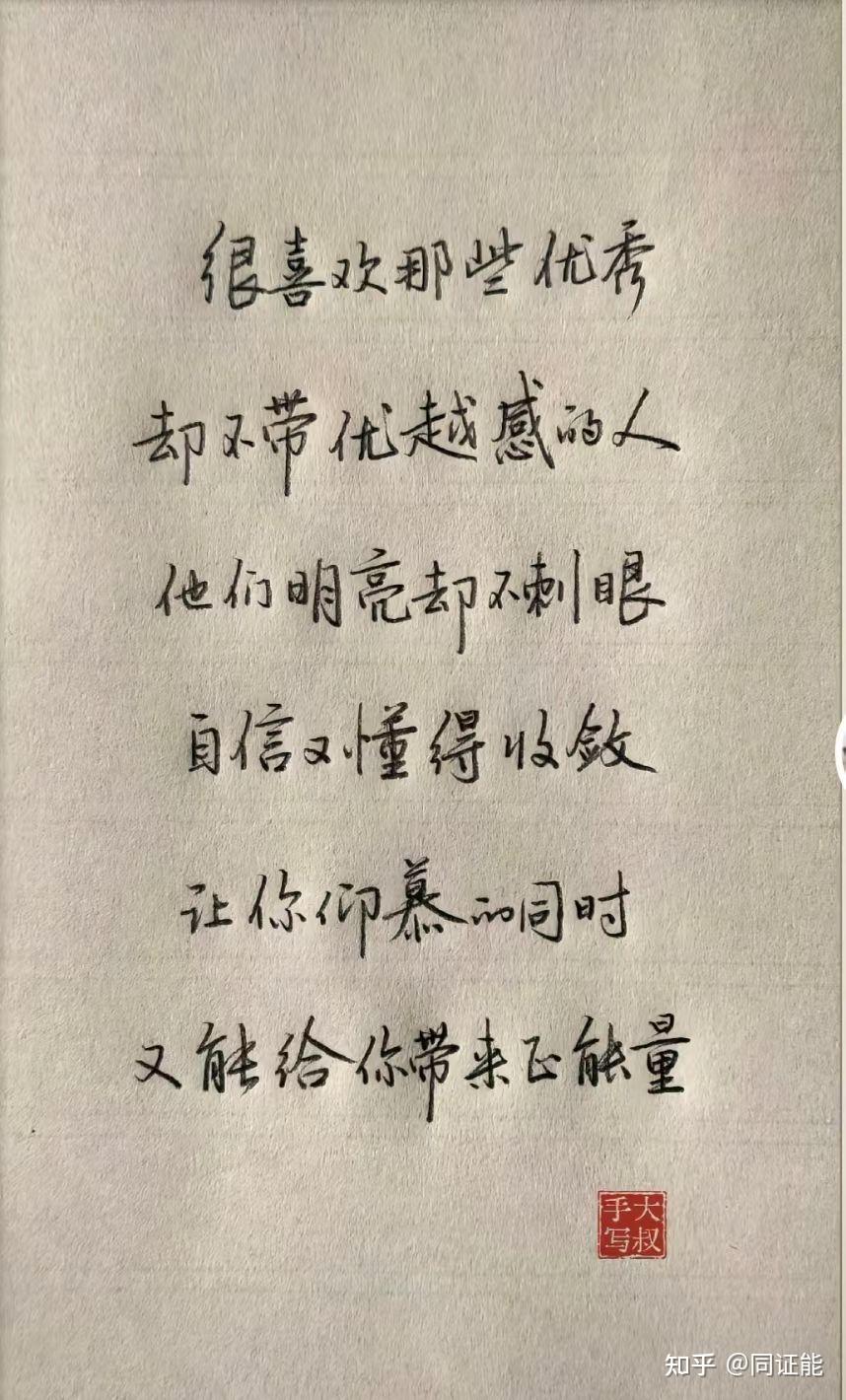 儒家《心经》:原文+译文(上) - 知乎