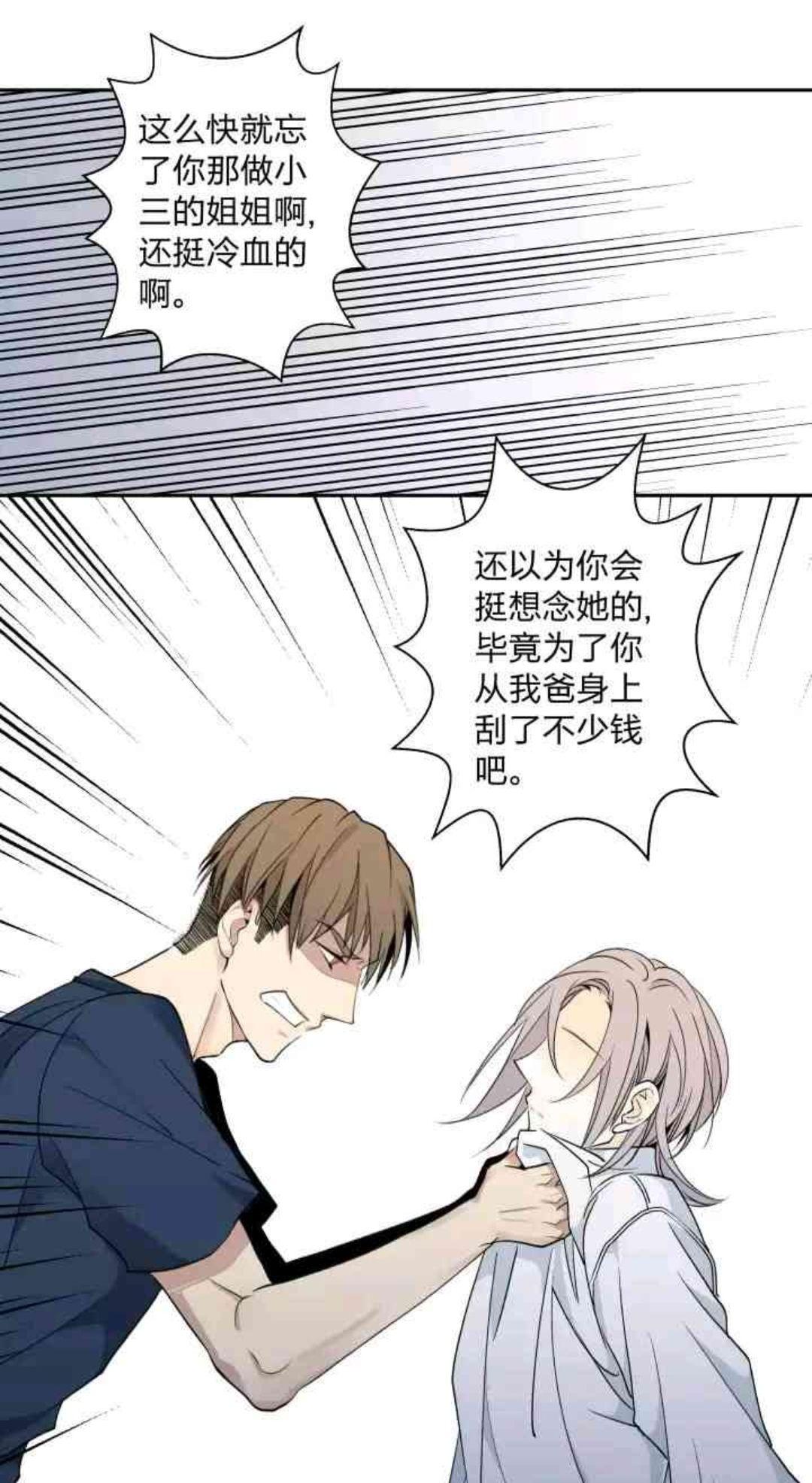 第七弹推荐漫画最爱的漫画心之茧