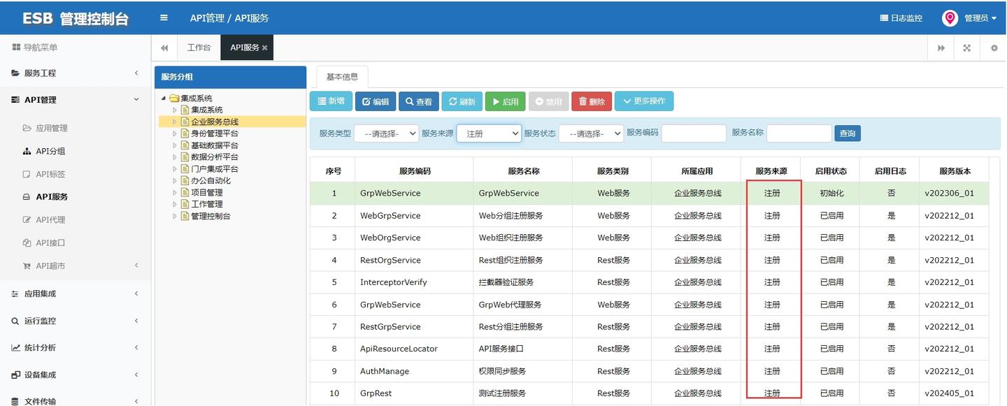 API预置样例场景说明 - 知乎
