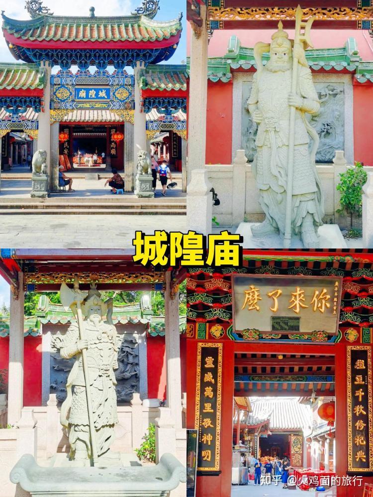 第一次去潮汕旅游必看攻略，潮汕五日游路线攻略 - 知乎