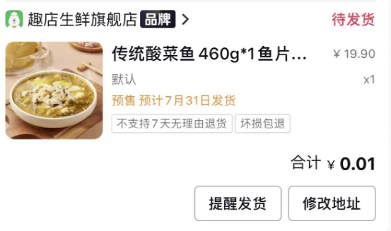 董宇辉拉黑竞争对手被网暴,他的真面目终于曝光了……