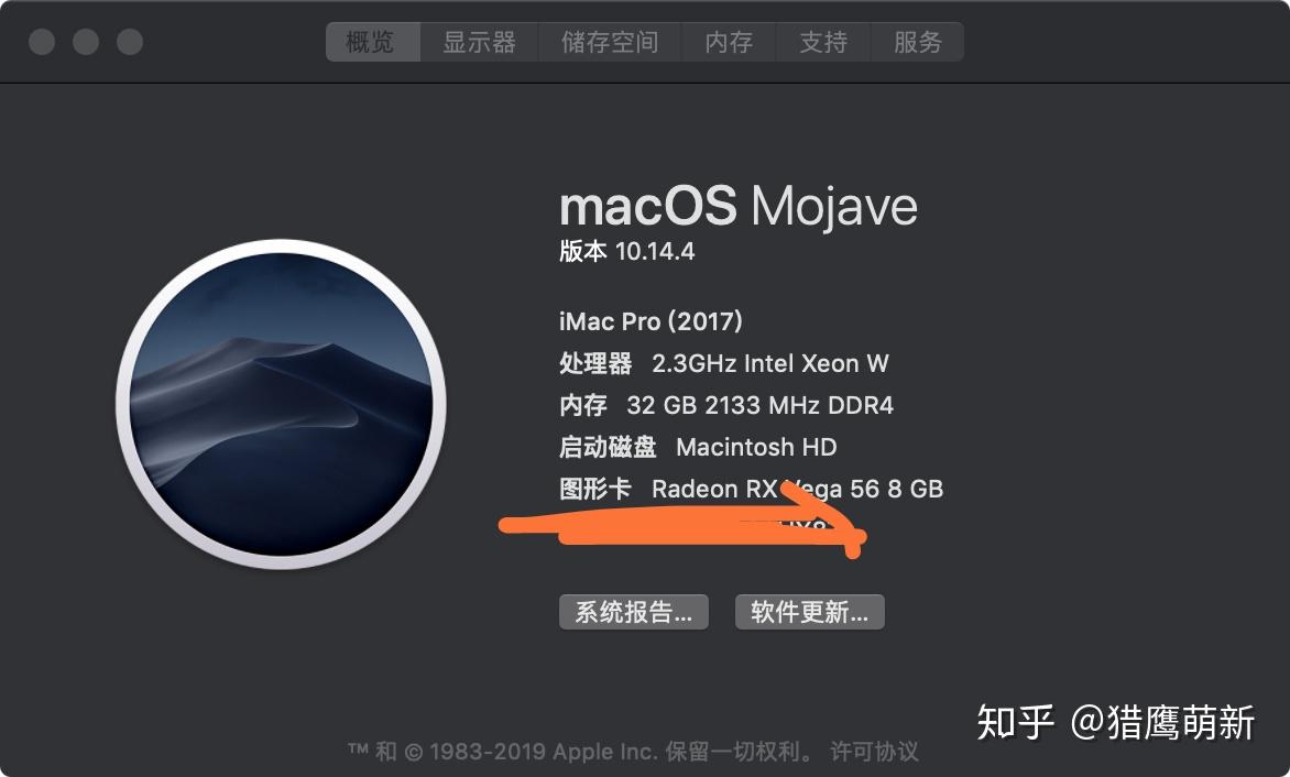 现阶段最便宜的完美黑苹果配置是什么?