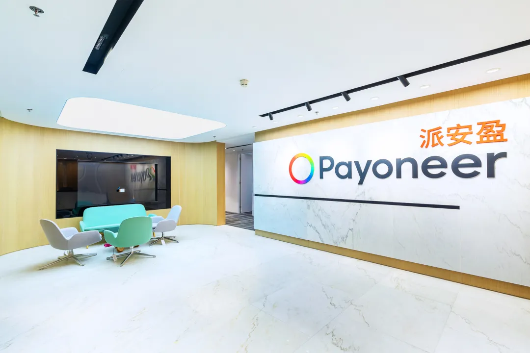 payoneer派安盈上海办公室极简原木风构筑空间自由形态
