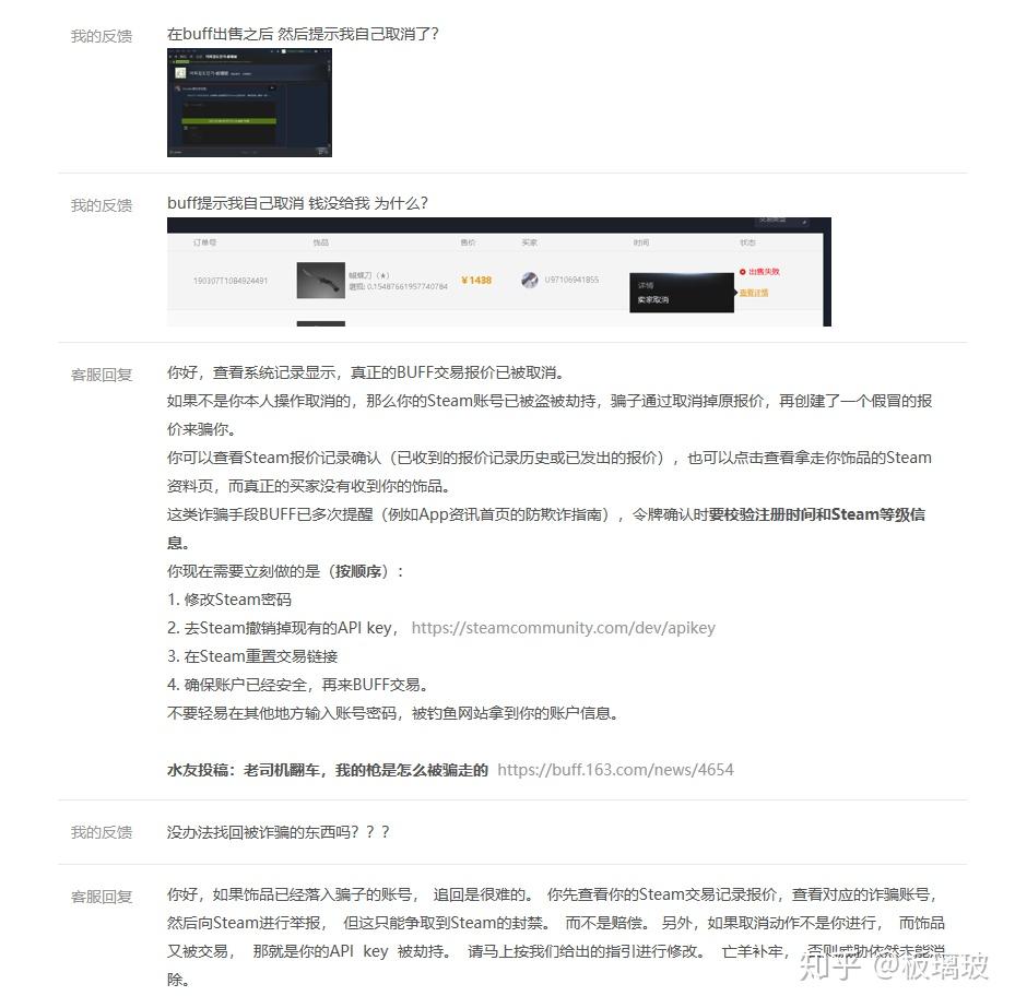 虚拟接码注册网站安全吗知乎