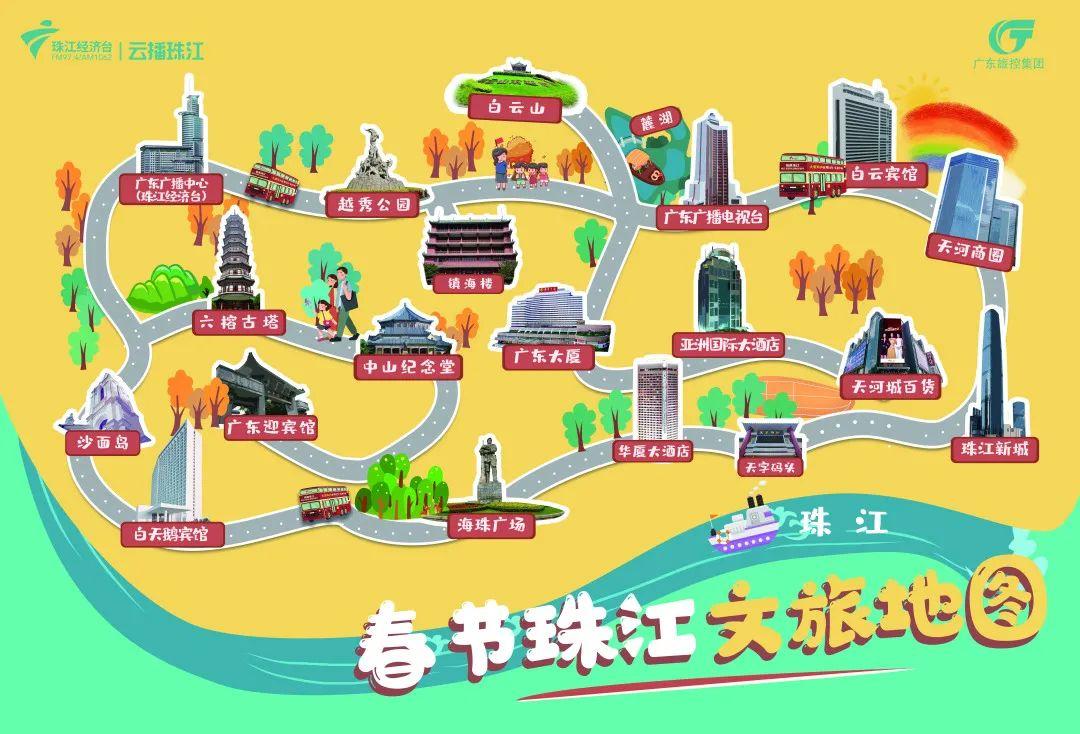 广州观光巴士线路图图片