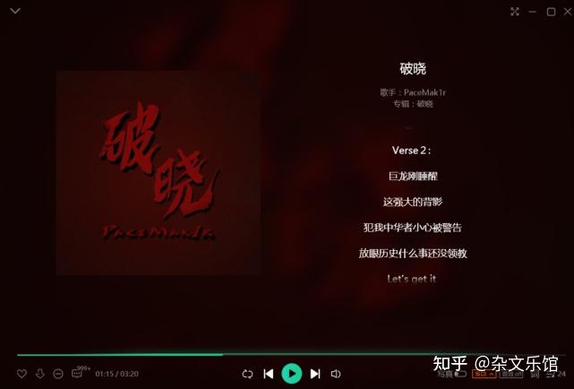 全网下架pgone新歌破晓复出失败