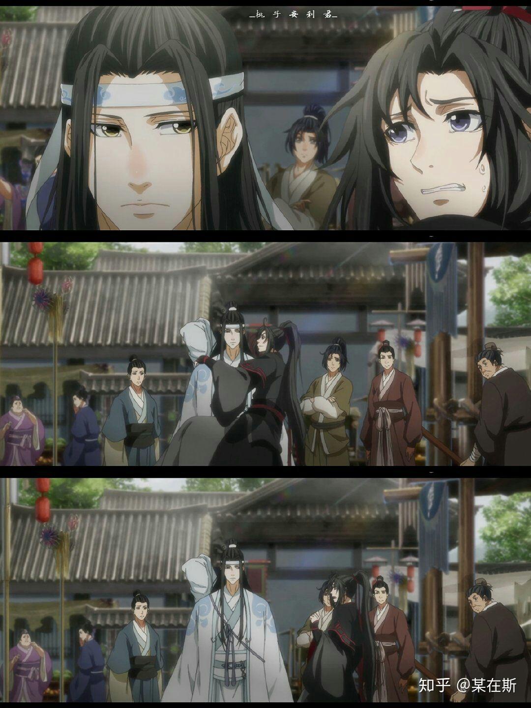 如何评价魔道祖师动画第二季13集