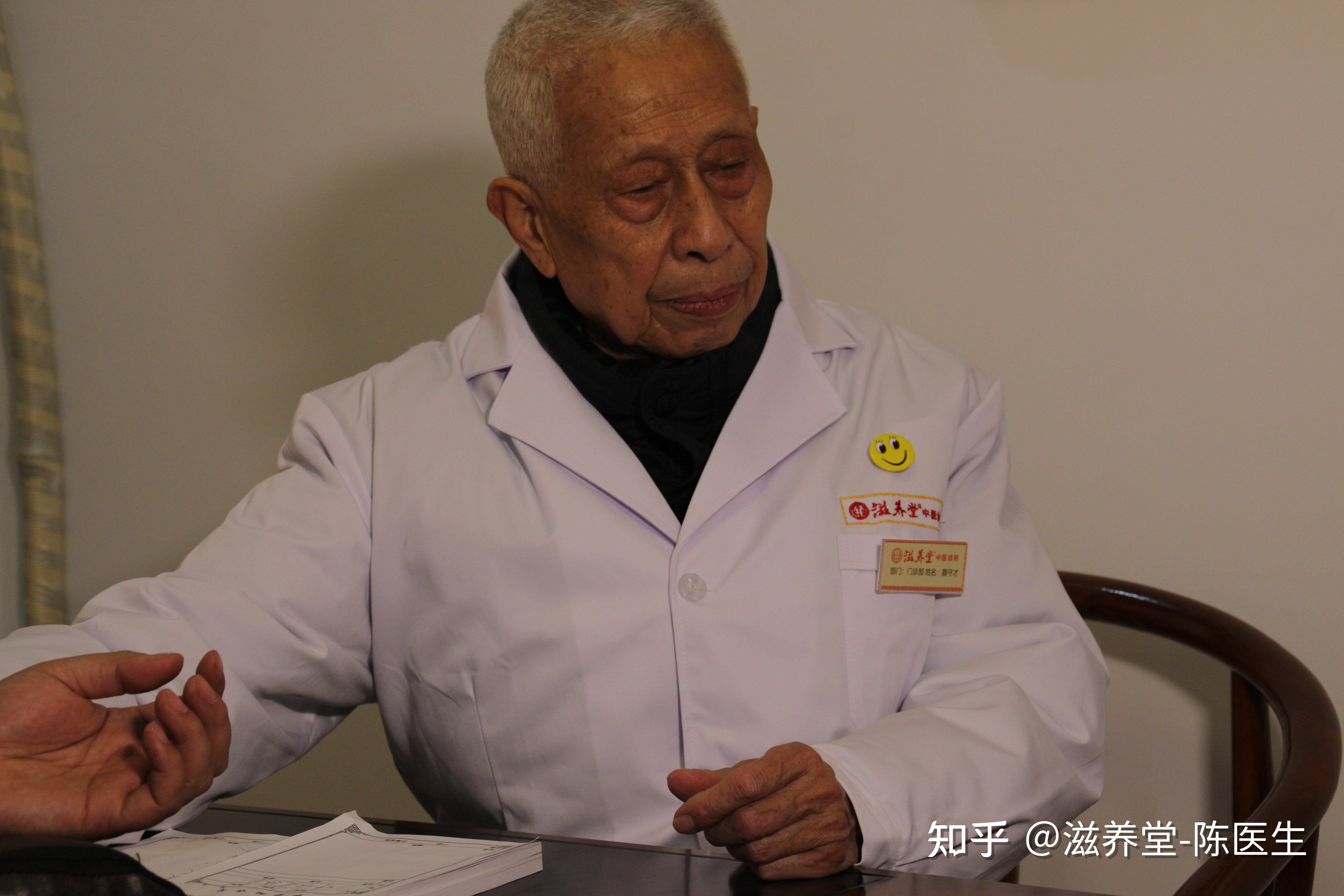 南阳滋养堂中医馆医生简介 - 知乎