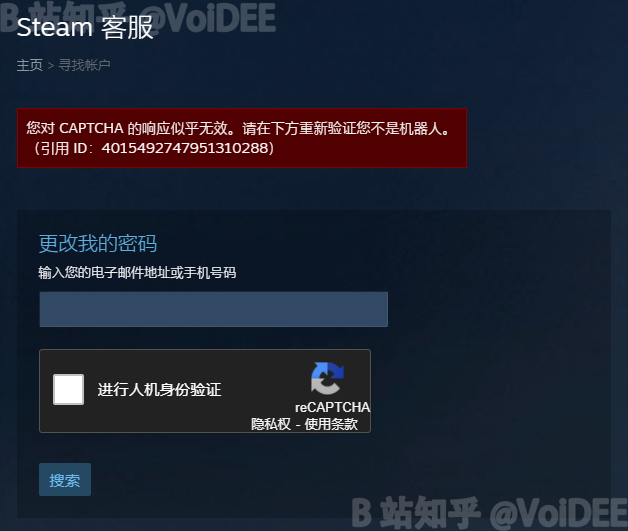 Steam账号被盗申诉教程 知乎