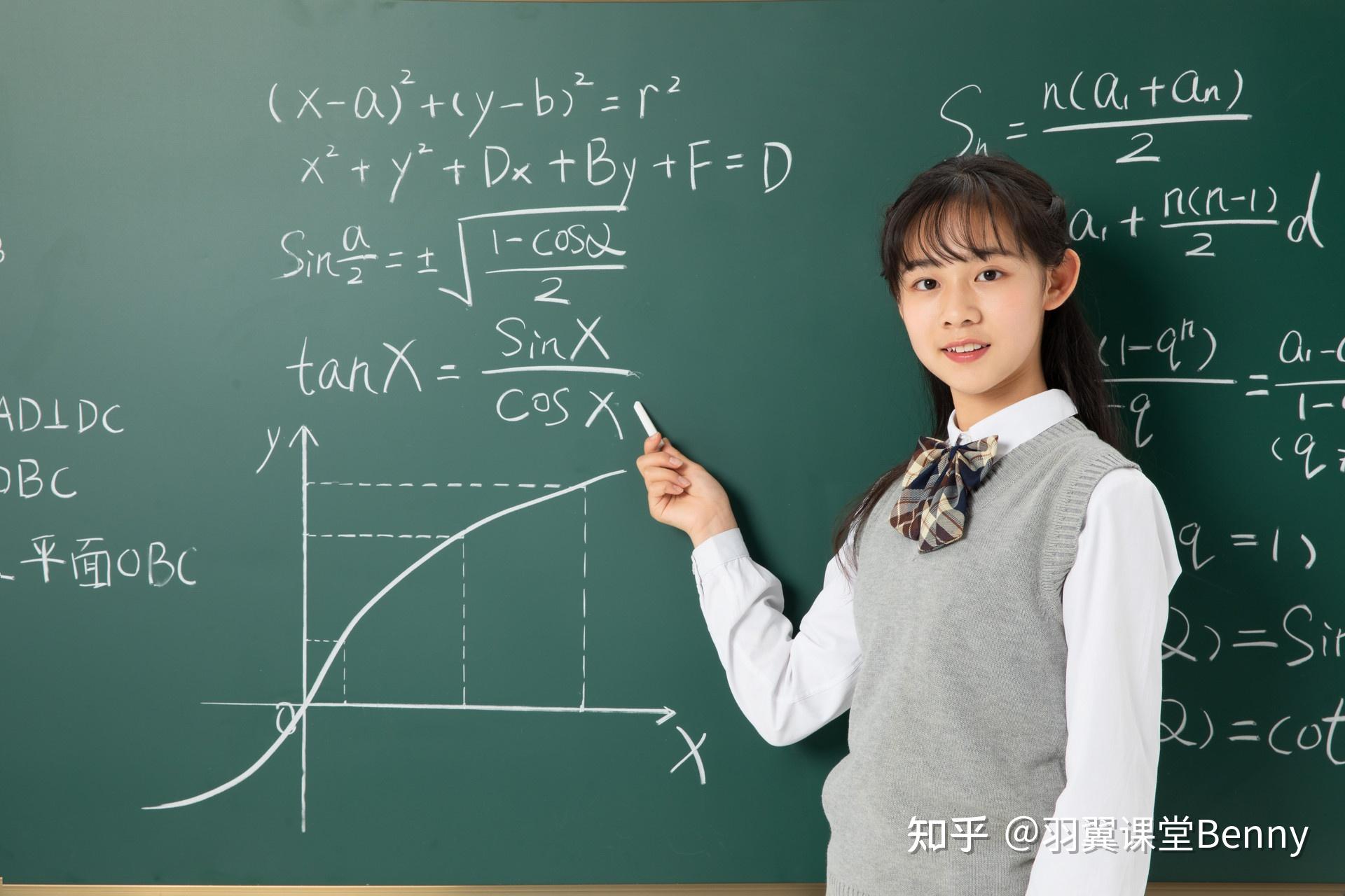 培训机构的高中数学老师,是怎么做到对学生精准的辅导的?