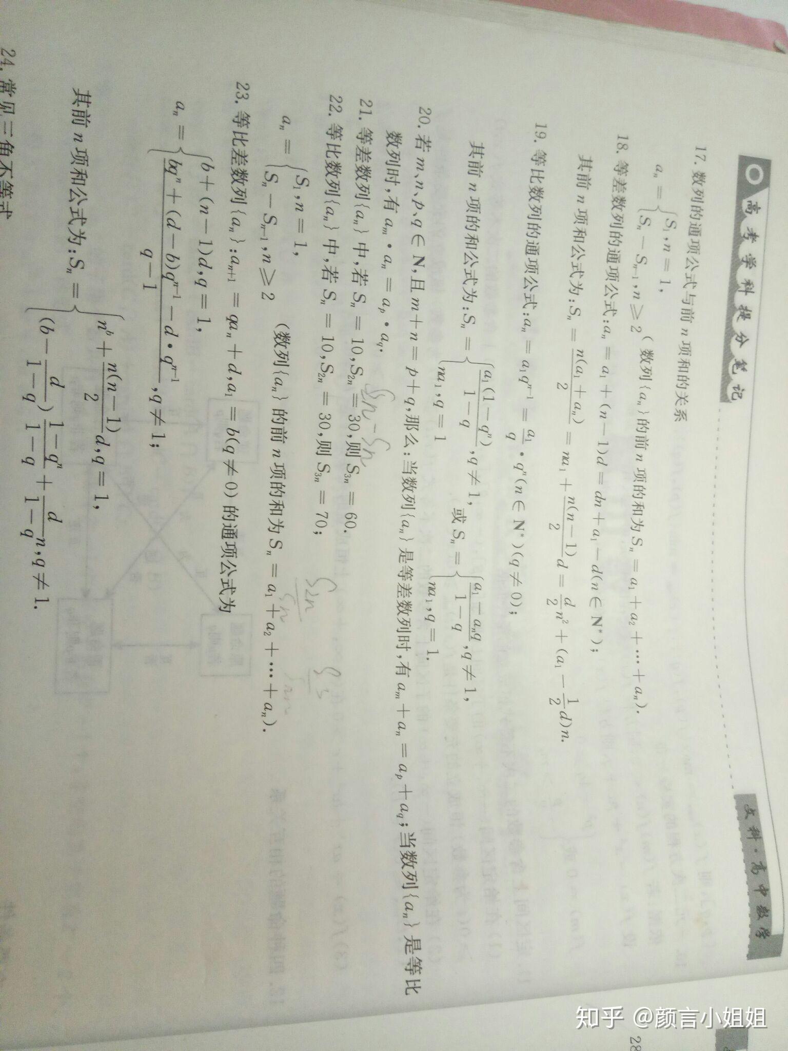 v2-e0a99faae08a27d73355457a72cbbba8_r.jpg