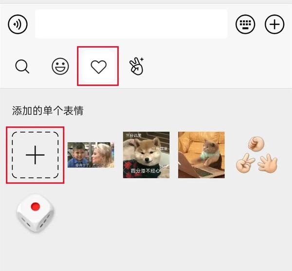 3步教你制作微信GIF表情包，从此聊天斗图没输过 - 知乎