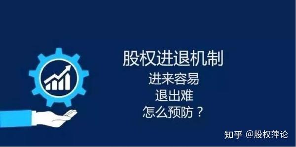 从准入到退出：支付商户全生命周期管理的关键环节解析 (从准入到退出要多久)-初仟社区