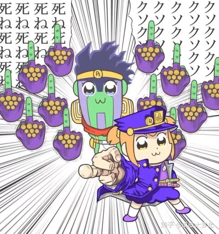 有没大佬有pop子和pipi美xjojo的头像啊