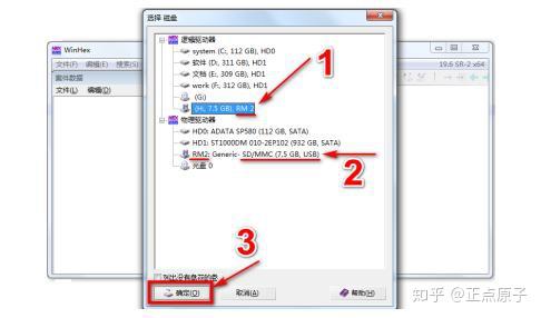 Winhex64 【正点原子FPGA连载】第四十章 SD卡图片显示实验-摘自【正点原子】开拓者 FPGA 开发指南 - 知乎