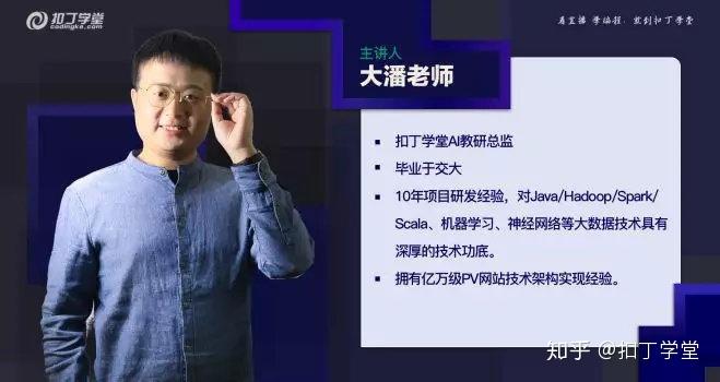 python集训营3期4天教你轻松做俄罗斯方块项目