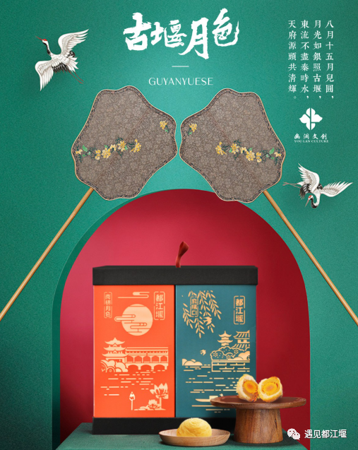 在都江堰,水利工程,青城山,大熊猫都是可以带走的!