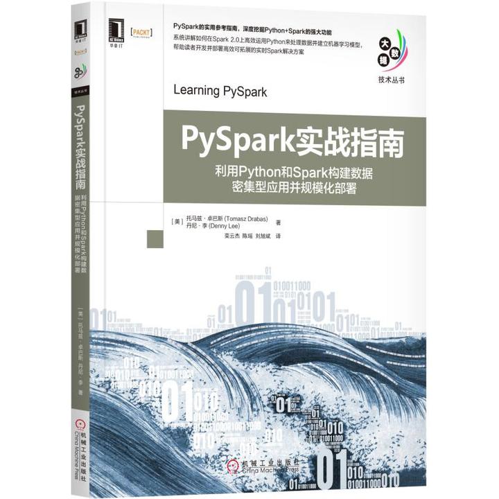 Windows下pyspark的环境搭建 知乎