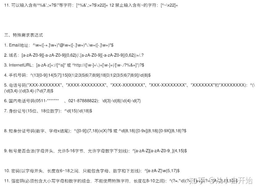 HTML Html