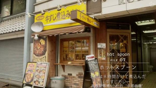 刷完这部日剧 你的 东京小众深度游攻略 就有了 知乎