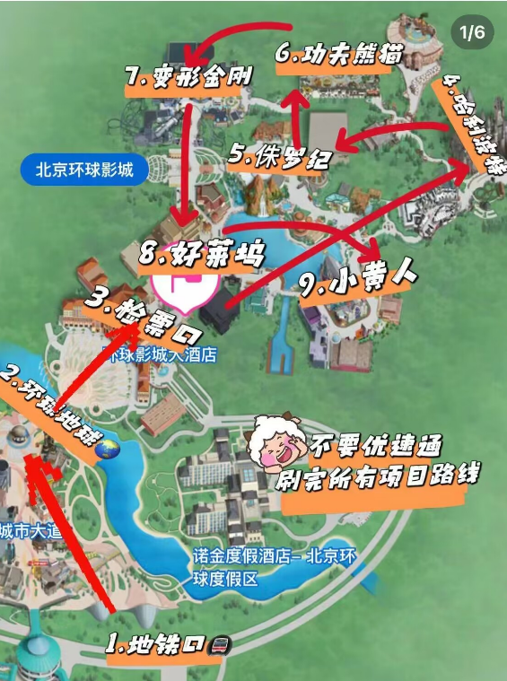 2024环球影城3月清明去环球之前这篇攻略一定要看我在环球踩完了所有