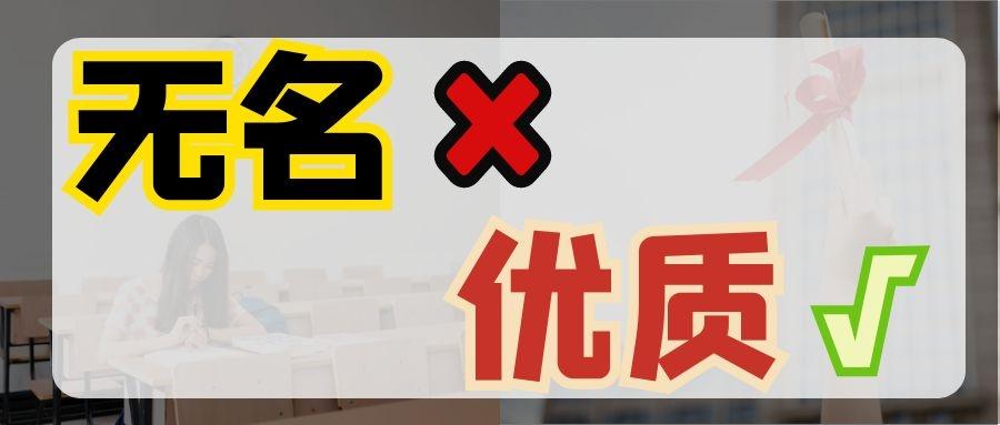 在日本名气不高 却很优质的大学 下 知乎