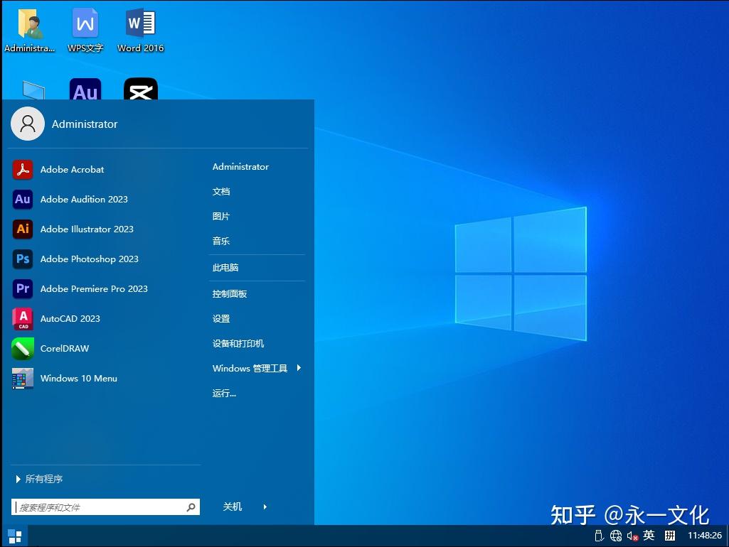  win10 22h2 19045 2311 x64 2022 1127 