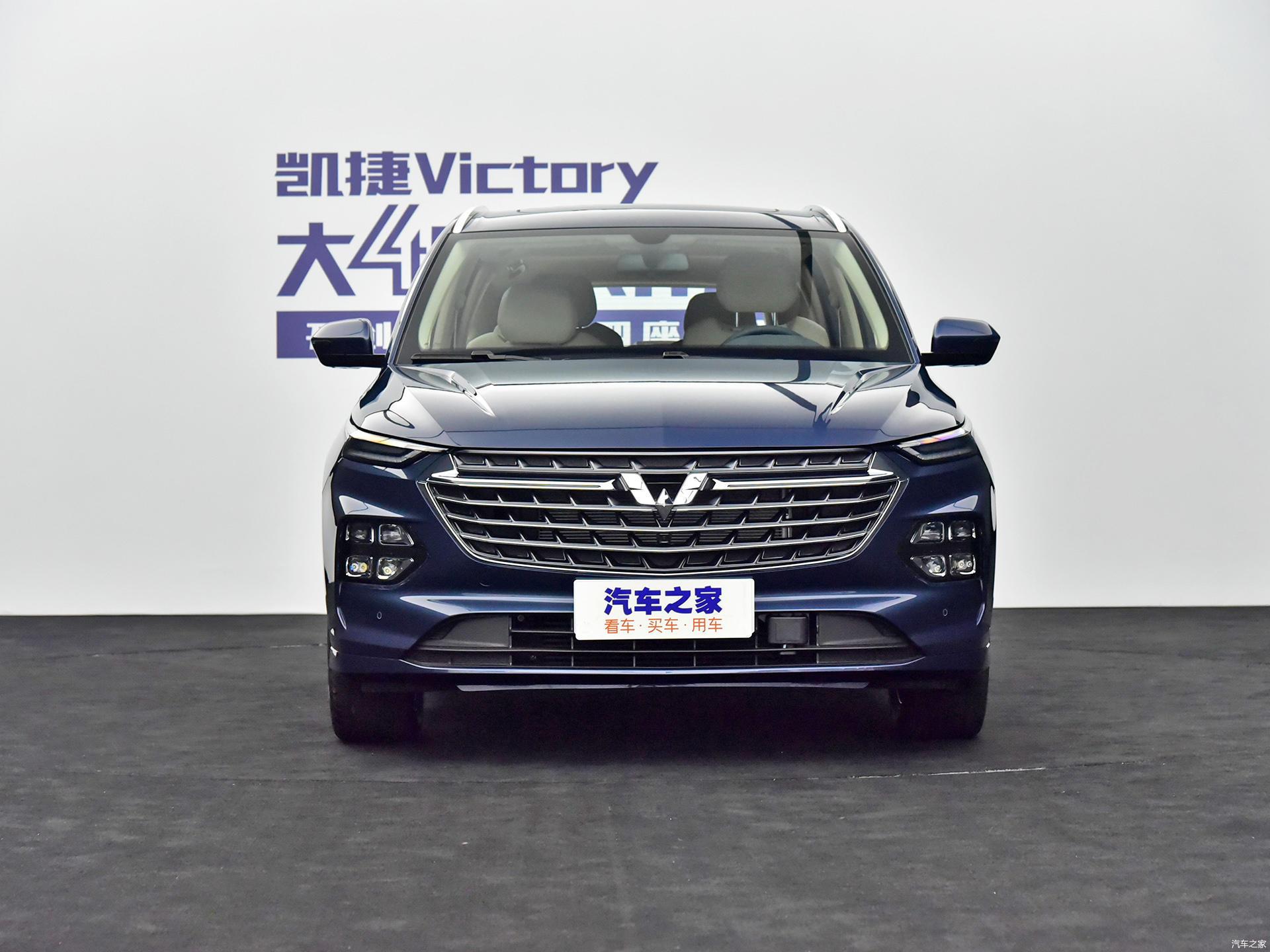 五菱凯捷正式开启预售定位中高端mpv品牌向上的代表作