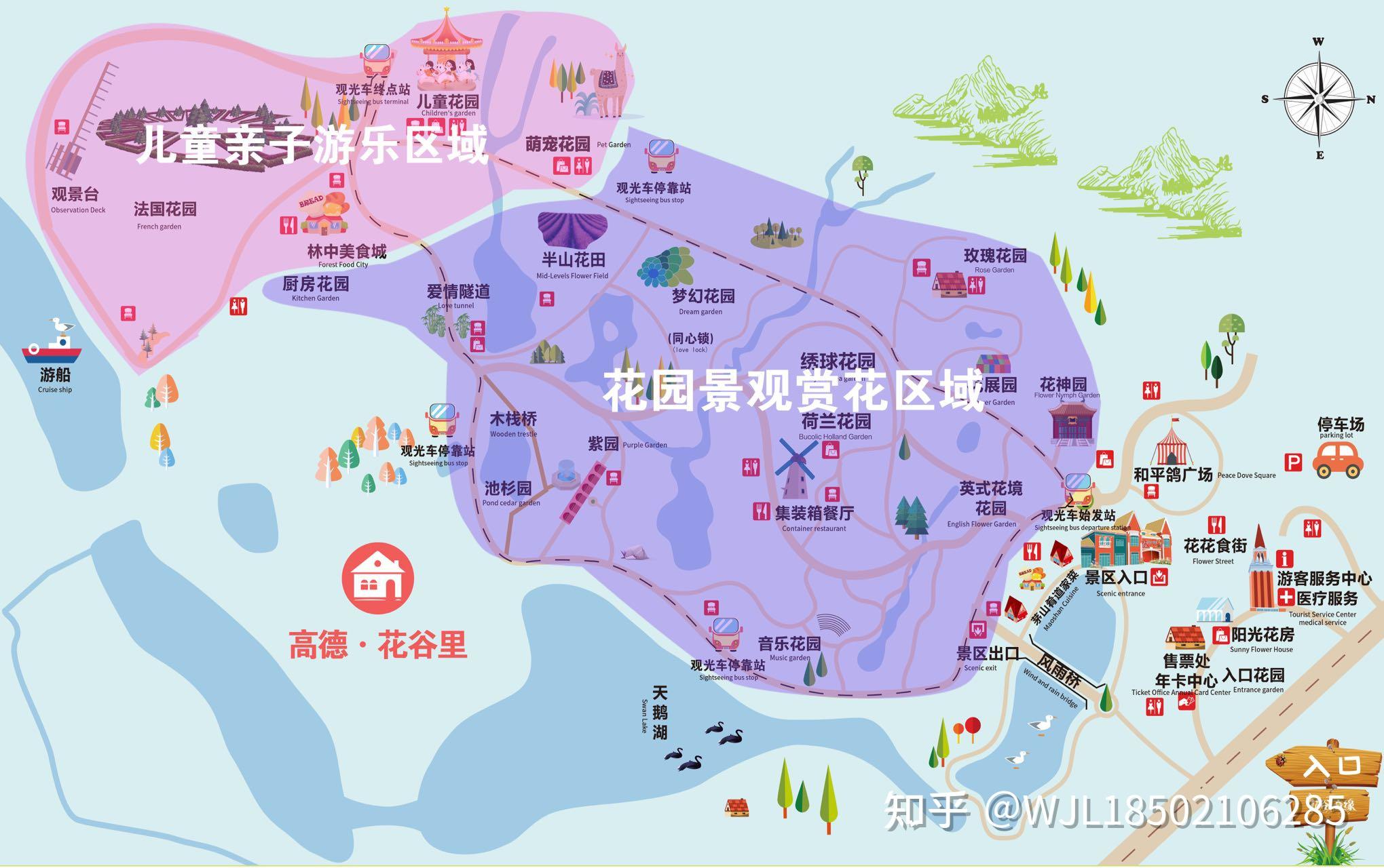 茅山度假区别墅——高德花谷里——欢迎您!