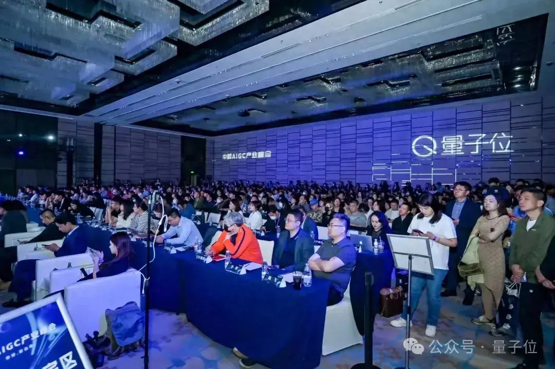 万字梳理中国AIGC产业峰会激辩,大模型应用最全行业参考在此 - 知乎