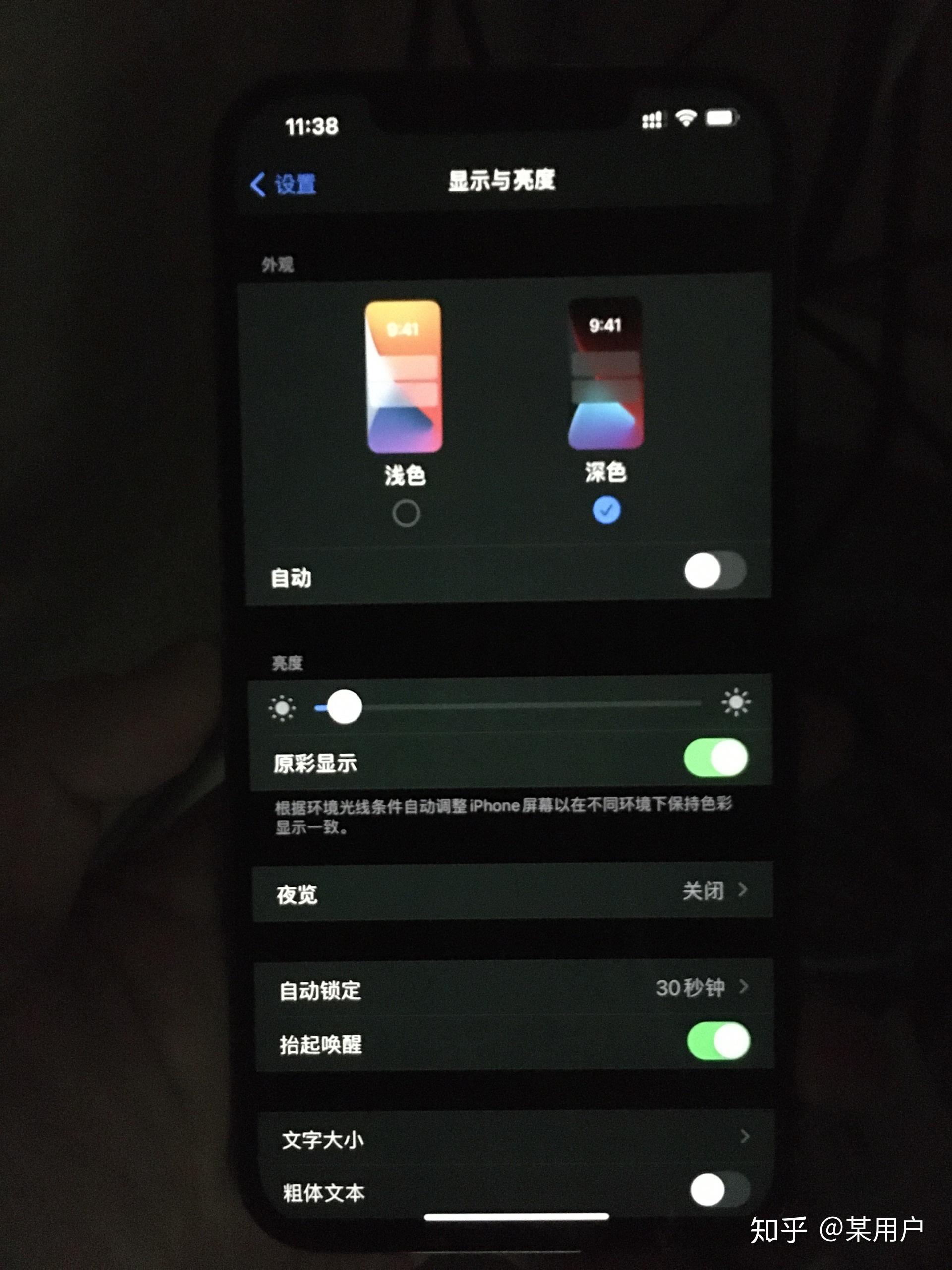 iphone12promax为什么石墨色发货慢