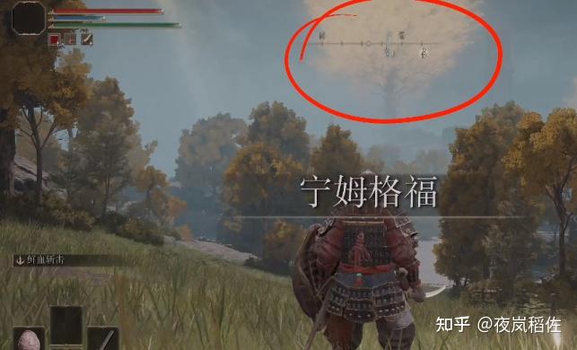 艾尔登法环 elden ring(艾尔登法环点亮全地图方法攻略)  第10张