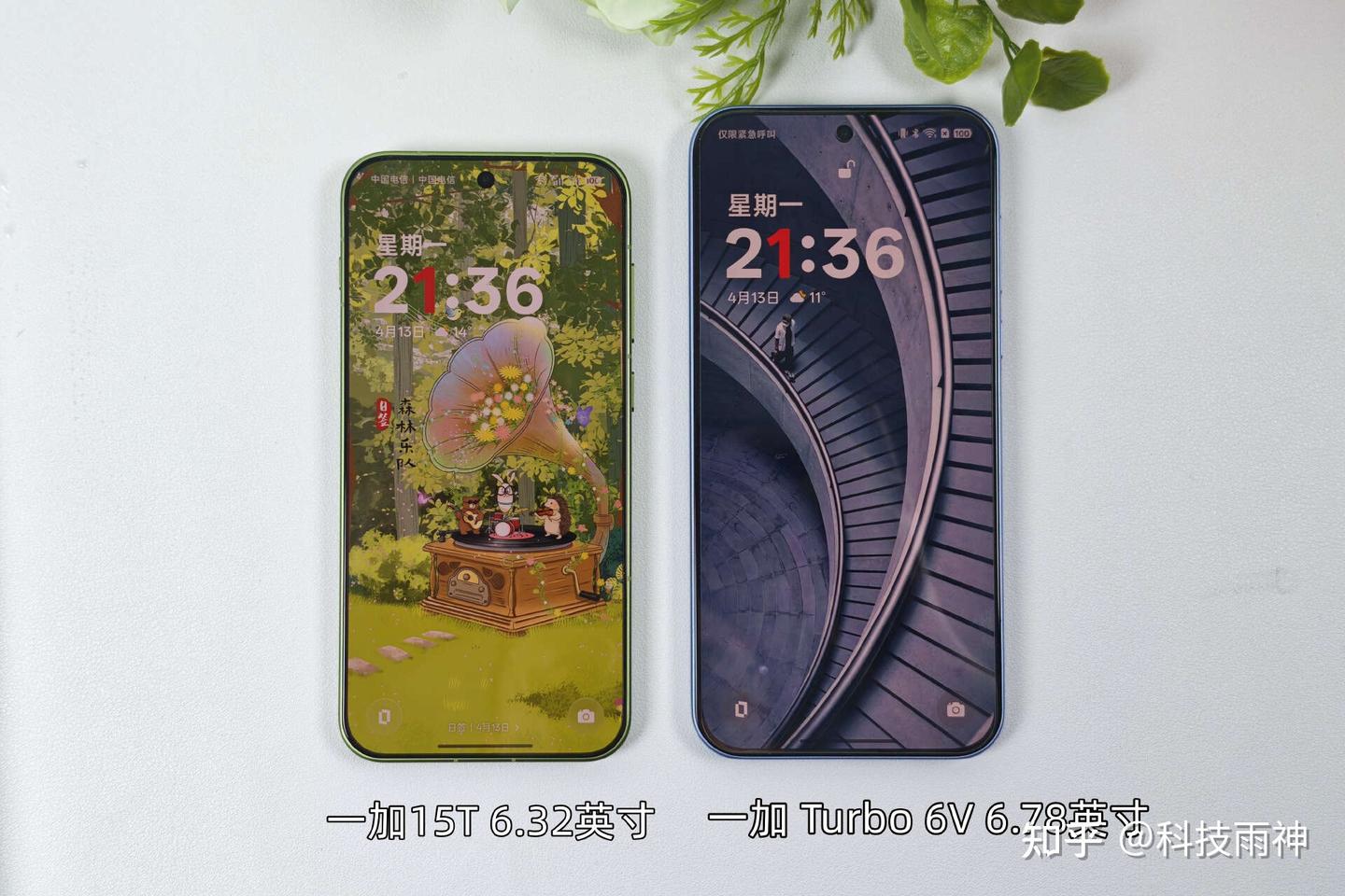 165Hz高刷+第5代骁龙8至尊版+长续航,一加15T小屏旗舰实测