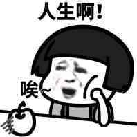 嘘 小点声