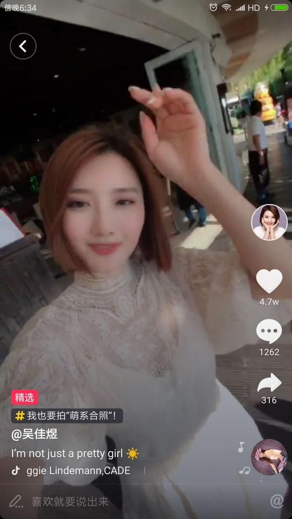 抖音里的春晓个人资料_抖音上有个叫春晓的是怎么了_王春晓抖音