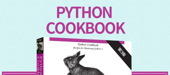 《Python CookBook》一本讲技巧的Python书 - 知乎