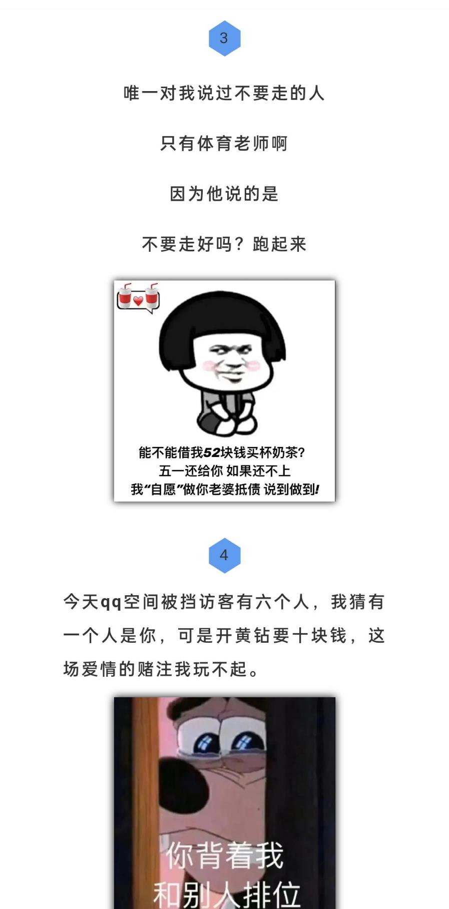 那些沙雕文案 - 知乎