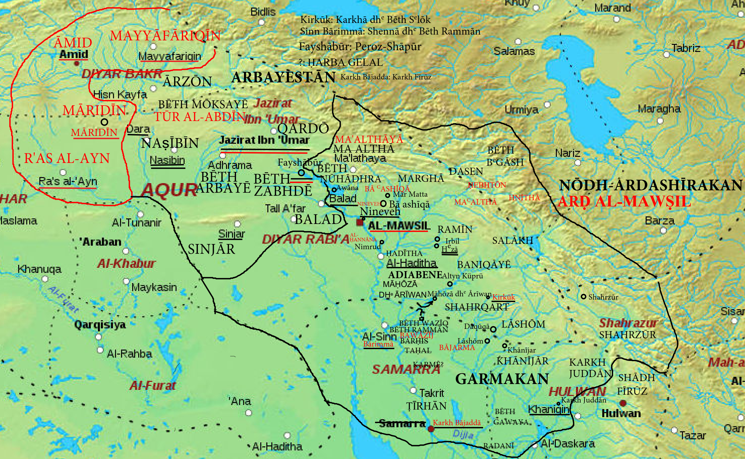 萨珊末期到早期阿拉伯帝国的两河中部区域