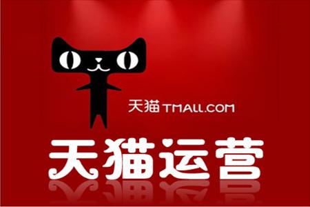 淘乐逗电商天猫店铺运营怎么提升流量