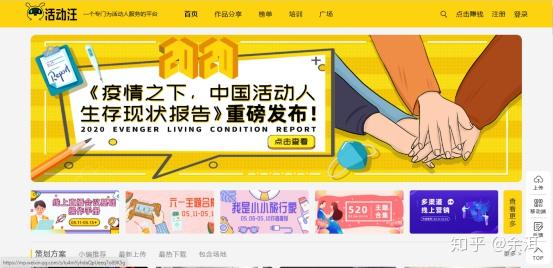 广州策划活动公司_的活动策划公司_公司开业策划活动方案