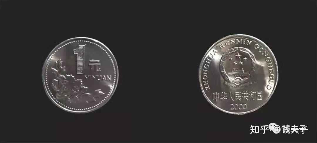 注意常见的1块钱这3枚最贵你家可能就有