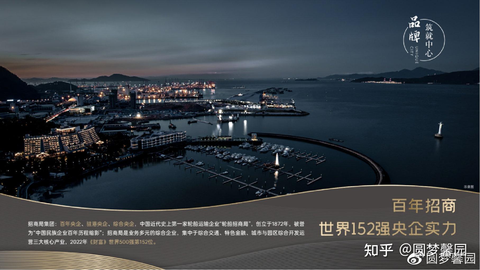 深圳龙岗布吉招商臻城最新动态-深圳龙岗招商臻城地段怎么样？深圳龙岗新闻 - 知乎